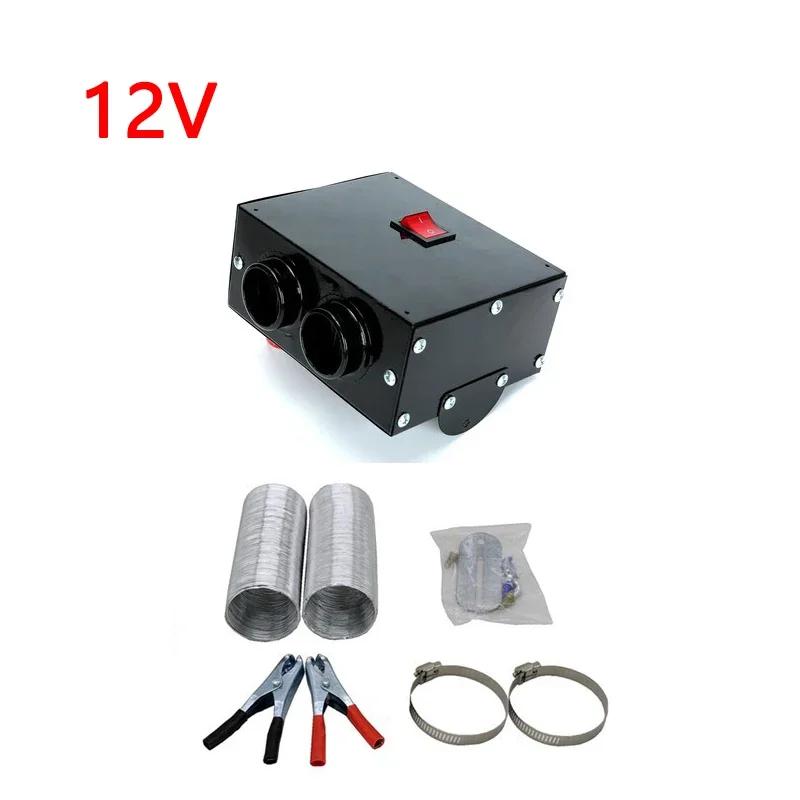 

12V/24V 500W High Power Fast Heating Fan Defrost Defogger Car Heater Defroster Kit for Automobile Windscreen Winter chauffage