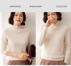 Women's Solid Color Cashmere Turtleneck Sweater - Autumn/Winter Base Layer Pullover
