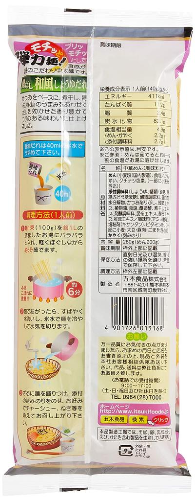 Itsuki Foods Zaru Ramen Japanese Style Soy Sauce 280g x 12 packs