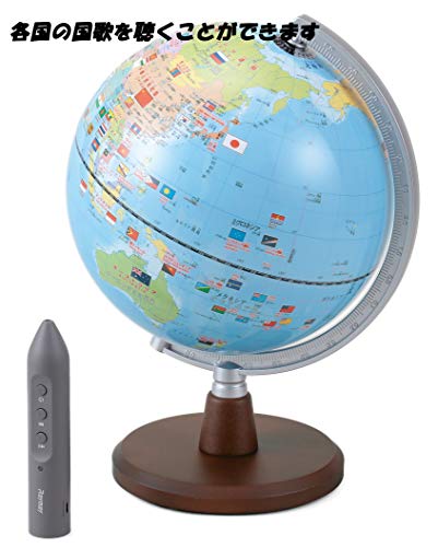 Raymay Fujii Globe with Talking Flags, Standard, 20cm Diameter, OYV46