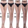 Fishnet Stockings, Black Pantyhose for Women, Autumn and Winter Style, Sexy Black Mesh Tights Large Mesh, Small Mesh, Medium Mesh Stockings