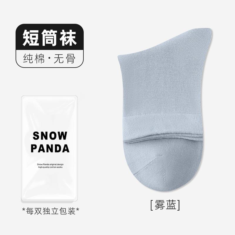 Autumn Socks, Sweat-Absorbing, Odor-Proof, Antibacterial, Pure Cotton Mid-Leg Socks, Student Boneless, Solid Color, Piled Socks, Anti-Pilling