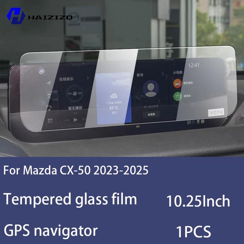 For Mazda CX-50 -2025 Tempered Glass Car Navigation Screen Protector Film Dashboard Monitor Screen Protective Film Refit