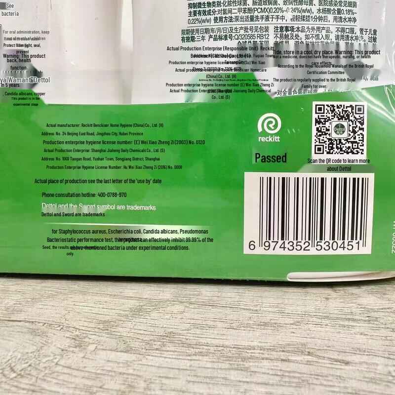 Dettol Hand Wash Twin Pack