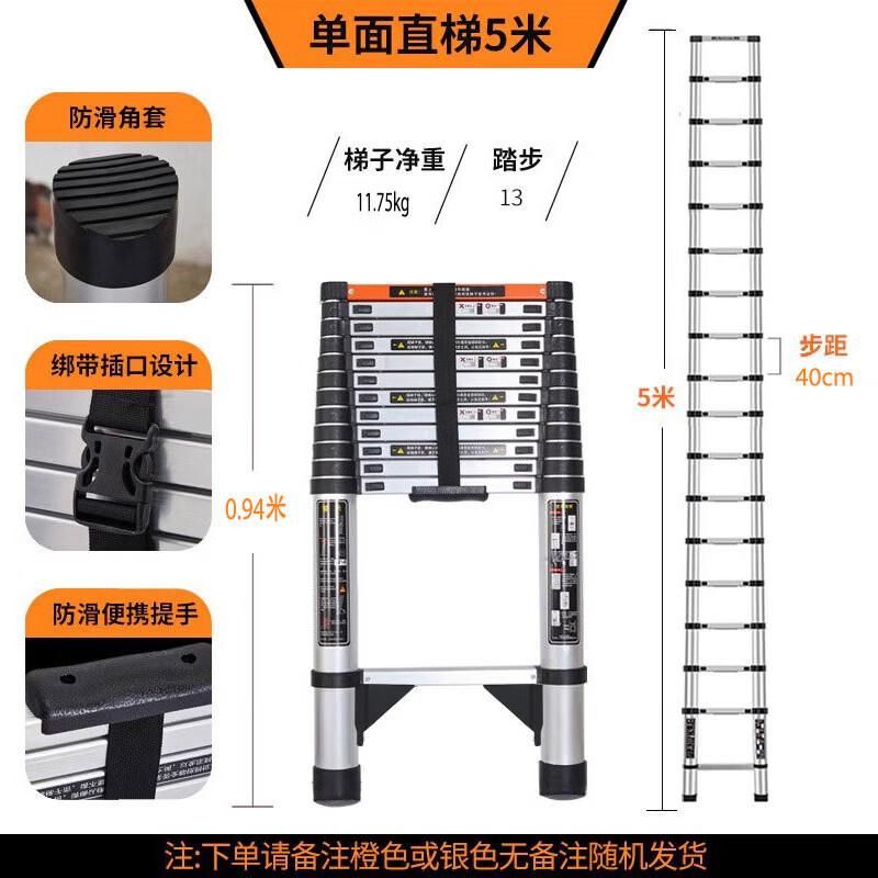 JINGGENG Retractable Heavy-Duty Aluminum Alloy Extension Ladder