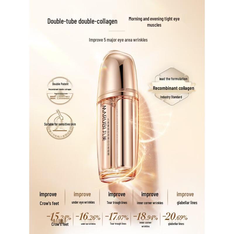 

MARUBI Small Golden Needle Recombinant Collagen Day & Night Eye Cream