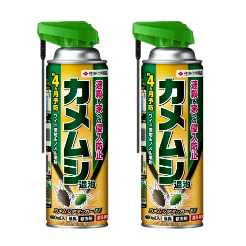 Sumitomo Chemical Gardening Stink Bug Tucker Set of 2 EX, 480ml,