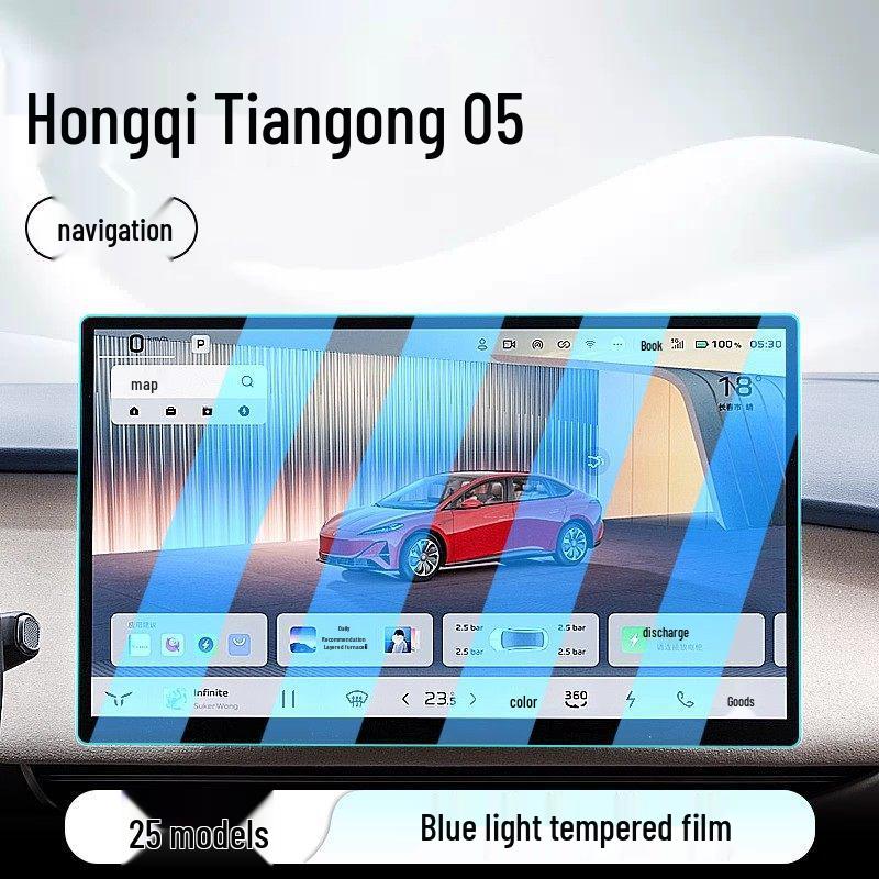 Hongqi Tiangong 05 Tempered Navigation and Dashboard Screen Protector