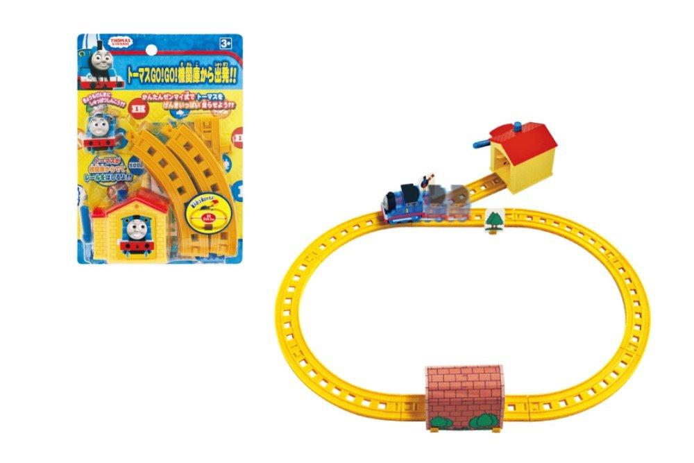 Manabu Onoue Thomas the Tank Engine Departs from the Engine Shed