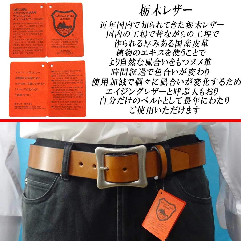 Ponte Feita em couro de cinto couro bovino genuíno uma peça de sela Tochigi tamanho preto [J Western] Japão, aprox.. 40mm, apenas, cinto, couro, couro,