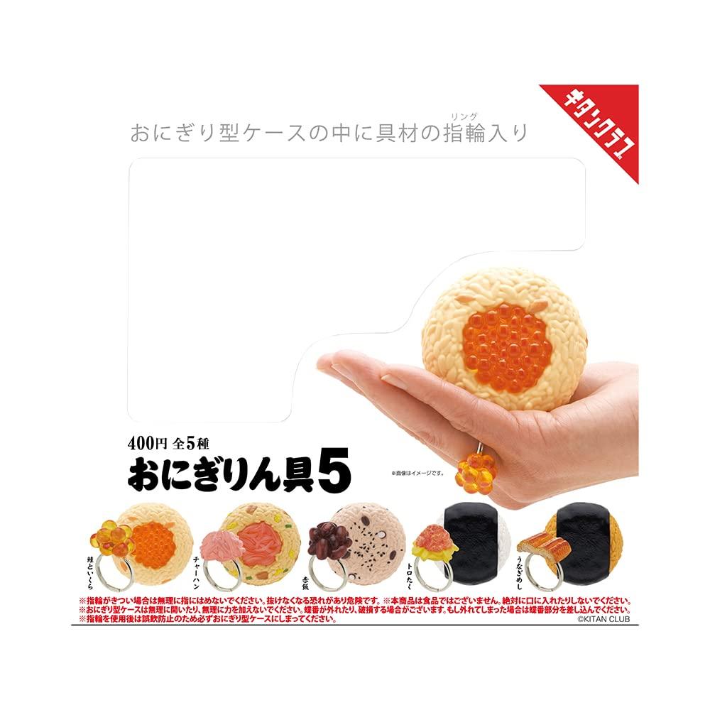 

Онигири Рингу 5 из 5 типов Gacha Игрушка-капсула Gacha [набор] (полный полный)]