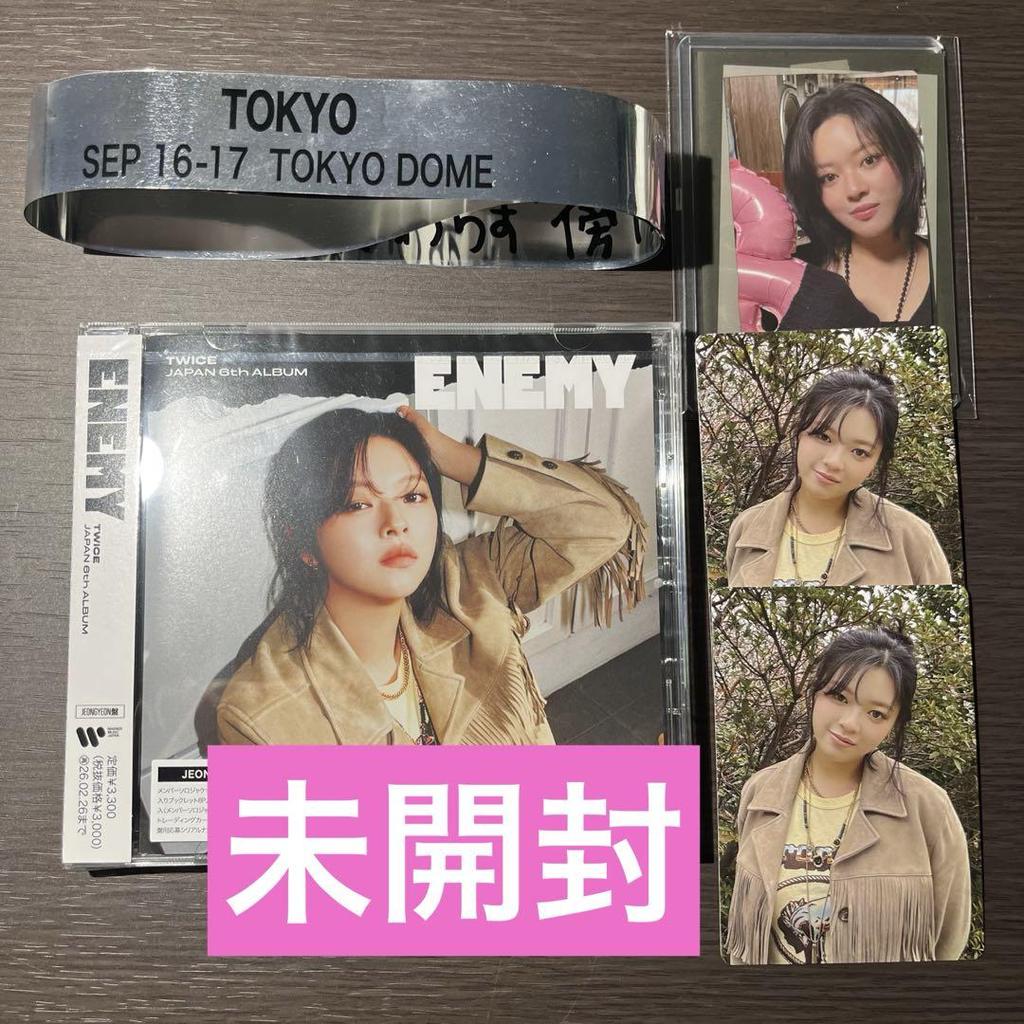 [USED] TWICE Jeongyeon ENEMY Album Jeongyeon Edition