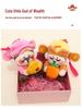 Creative Five Gods Plush Keychain: God of Wealth & Guanyin Lying Down