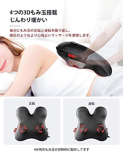 Cozwish Massage Cushion, Neck Massager, Massage Pillow, Massager, Gift, Heating Function, Shoulders, Waist, Back, Thighs, Soles of Feet, Calves, Infra