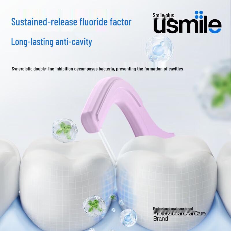 usmile Seahorse Double-Line Dental Floss Sticks