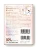 Astral Realms Crystal Oracle (Japanese Manual Included)