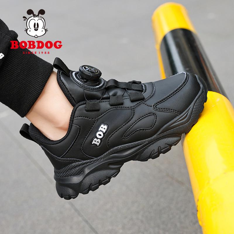 Bobodou Kids' Sports Shoes 2025 Autumn/Winter - Boys' and Girls' White Sneakers