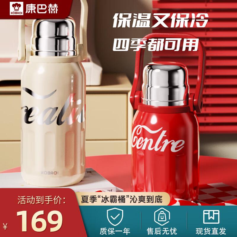 KOBACH 316 Stainless Steel Insulated Vacuum Flask