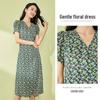SheTu Women's Floral Chiffon Short-Sleeve Midi Dress