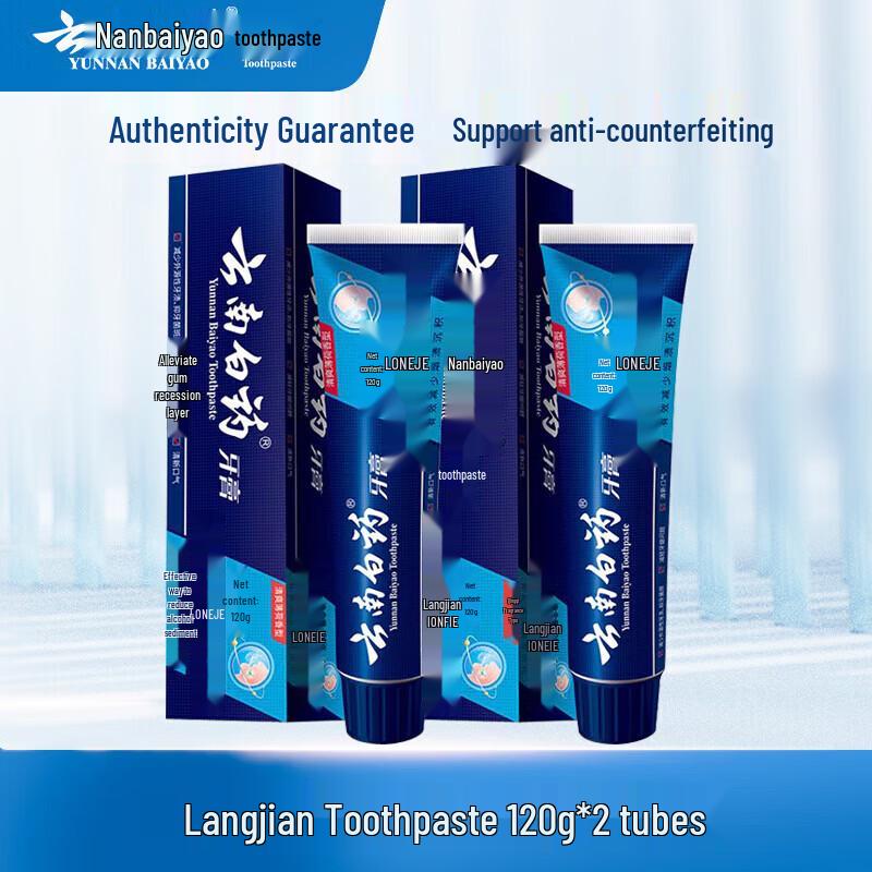 

Yunnan Baiyao Lang Jian Toothpaste