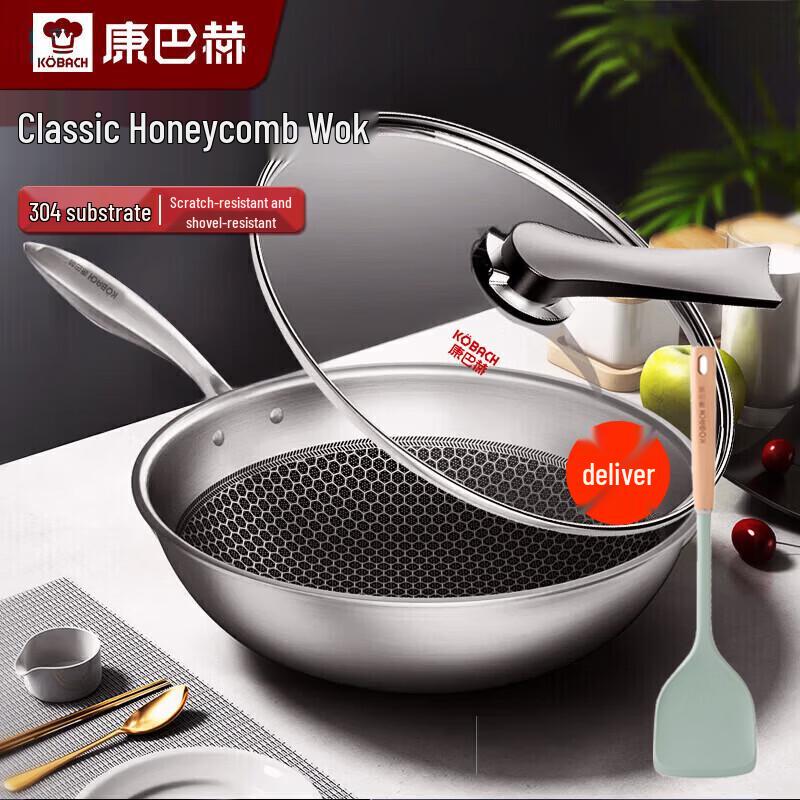 KOBACH 304 Stainless Steel Honeycomb Wok Set