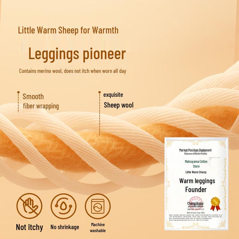 Songshan Cotton Thermal Fleece-Lined Thickened Pants