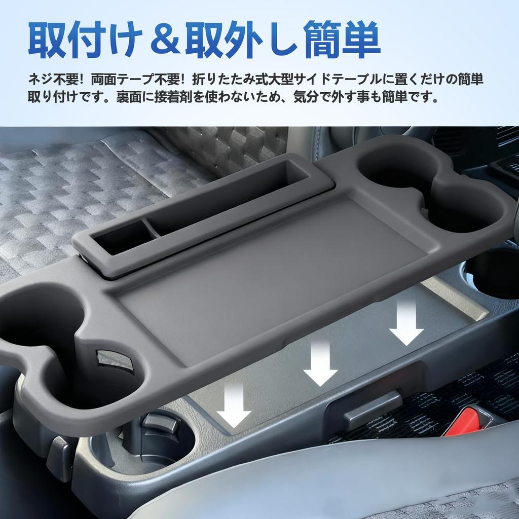 TELLIKA Rubber Table Mat with Drink Holder Cover for New Large Foldable Side Table Panel Rear Center Table Cup Holder Second-Row Noah/Voxy (90 Series)