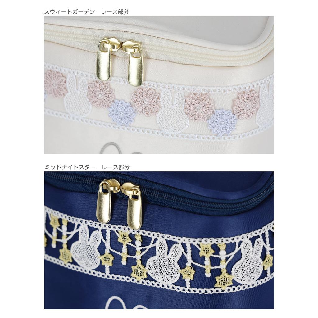Marushin Miffy Sweet Garden Lace Pouch 5905017900