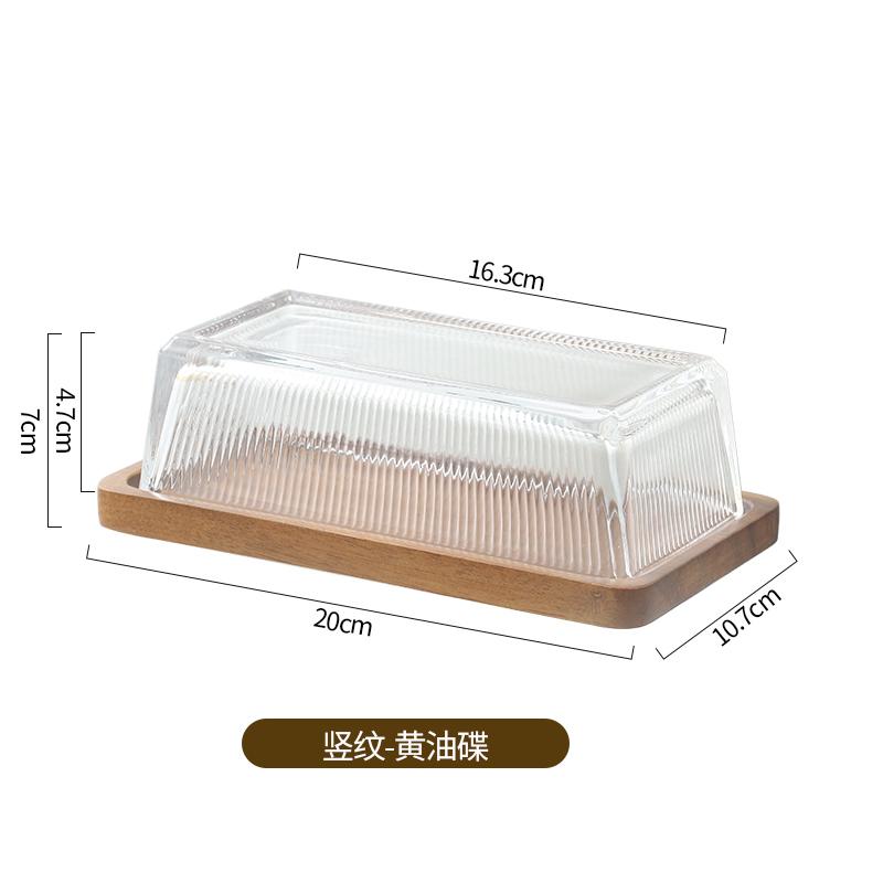 Creative Cheese Butter Plate Rectangular Wooden Tray Glass Cover Storage Box Cake Dessert Bread Dim Sum Plate Table Tableware