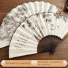 Ancient Style Folding Fan, Chinese Style Men's Model, Summer Silk Folding Fan, Bamboo Fan for Hanfu, Portable Fan