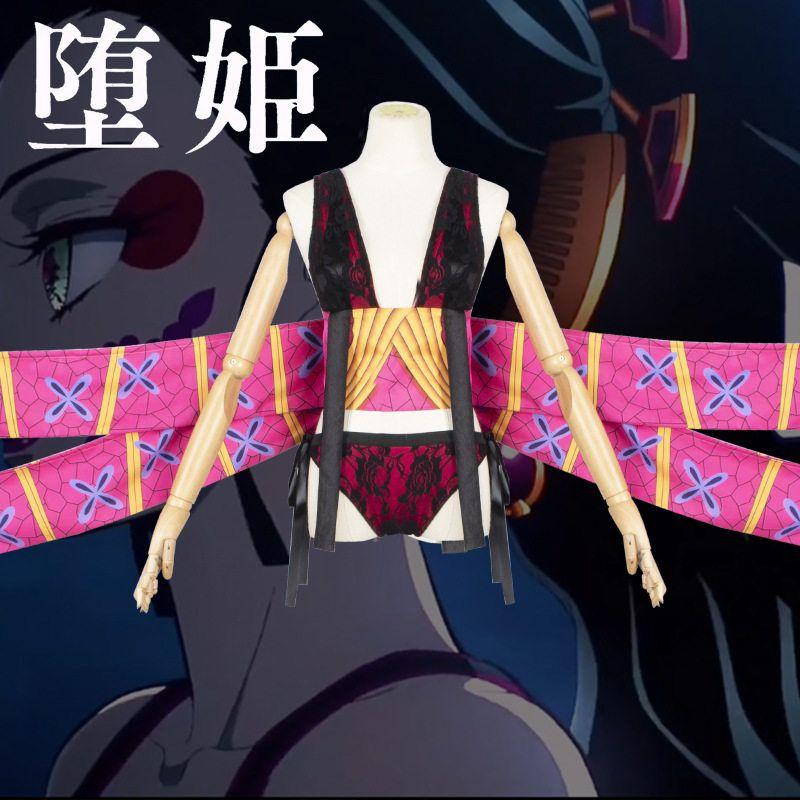 Demon Slayer: Kimetsu No Yaiba Upper String Six Daki Cosplay Costume Nezuko Tanjiro
