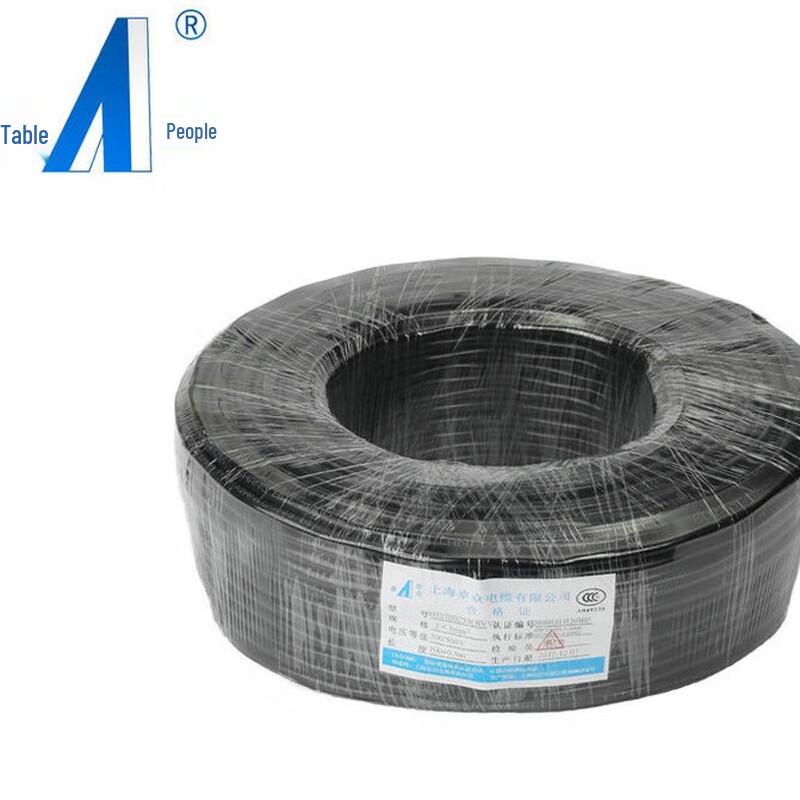 

ZHUOZHONG RVV 5-Core 4mm² Sheathed Cable