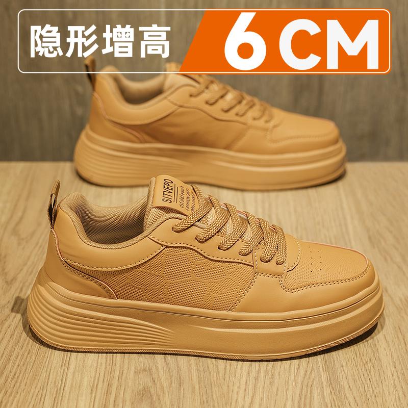 New summer thick-soled invisible inner height increase leisure sports small white board shoes tide