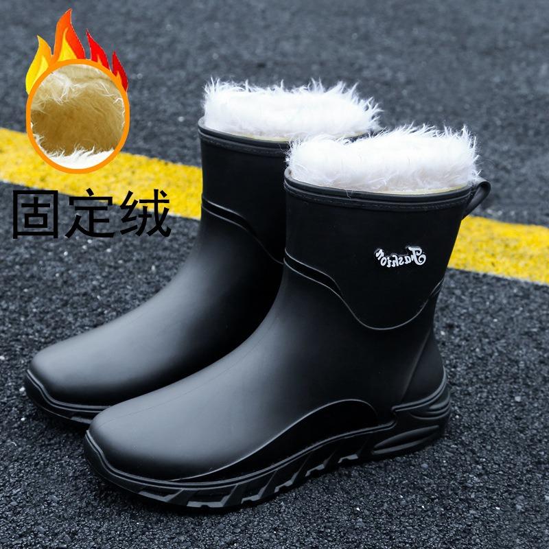 New rain shoes men's non-slip men's medium tube velvet rubber shoes kitchen wear-resistant fishing waterproof rain boots fashion water shoes