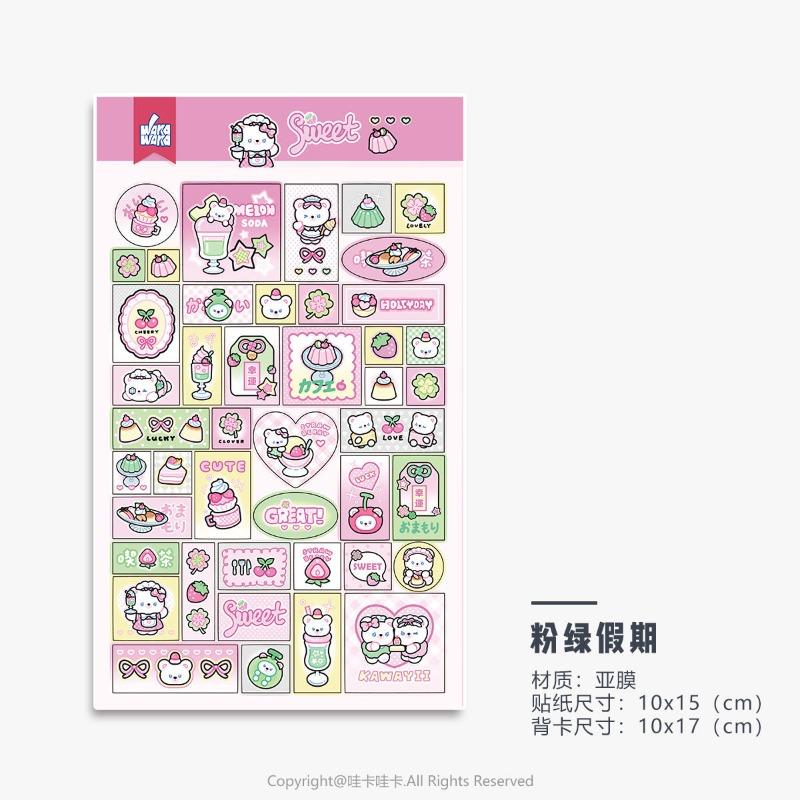 Retro Love Song Sticker Set Cute Pink Ribbon & Black Material Decals for Scrapbooking Journal Laptop Phone Case DIY