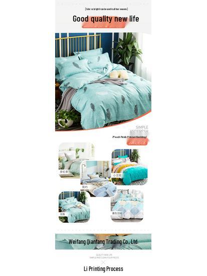 Mykt Hudvennlig Sandvasket Trykt Dynetrekk