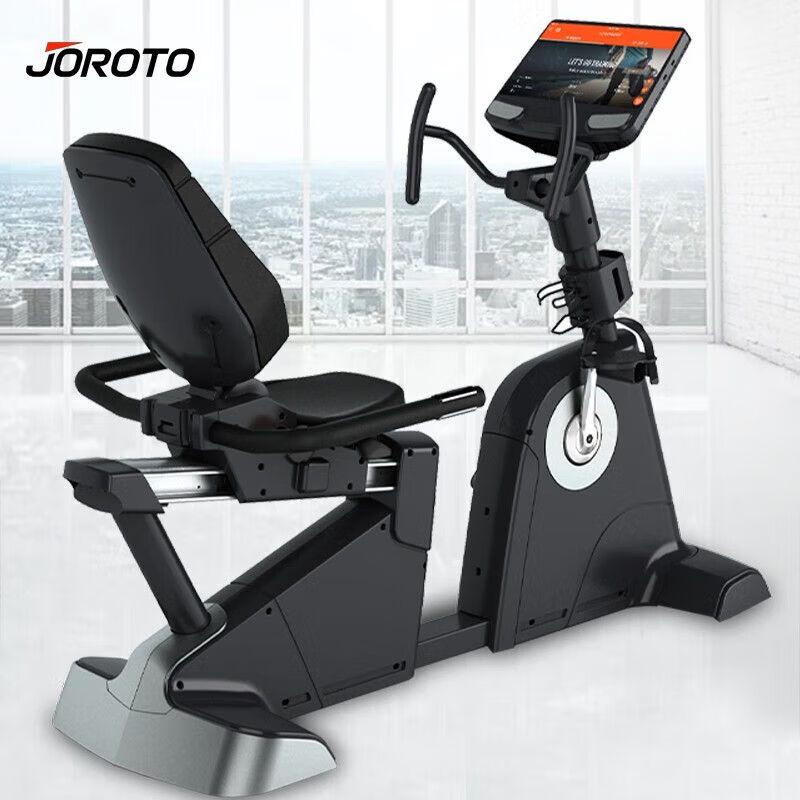 Jiereite MH700 Recumbent Rehabilitation Exercise Bike