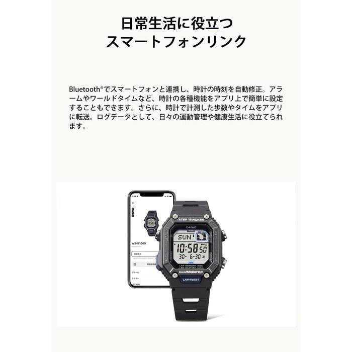 Casio Watch Casio Collection Bluetooth 100m Water Resistance WS-B1000-1AJF Men's Black