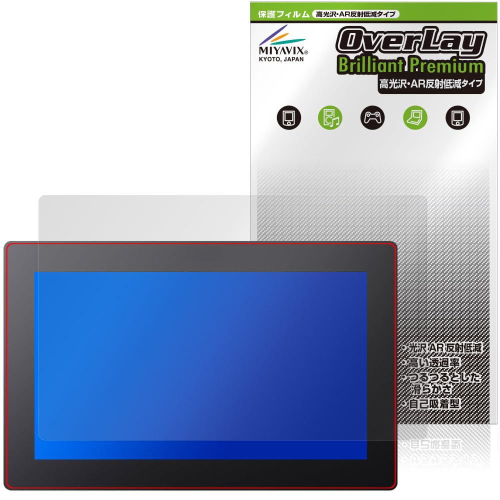 

Miyabix Ultra High Gloss Screen Protector for Xencelabs Pen Display Made in Japan 16, AR, Anti-Reflection,