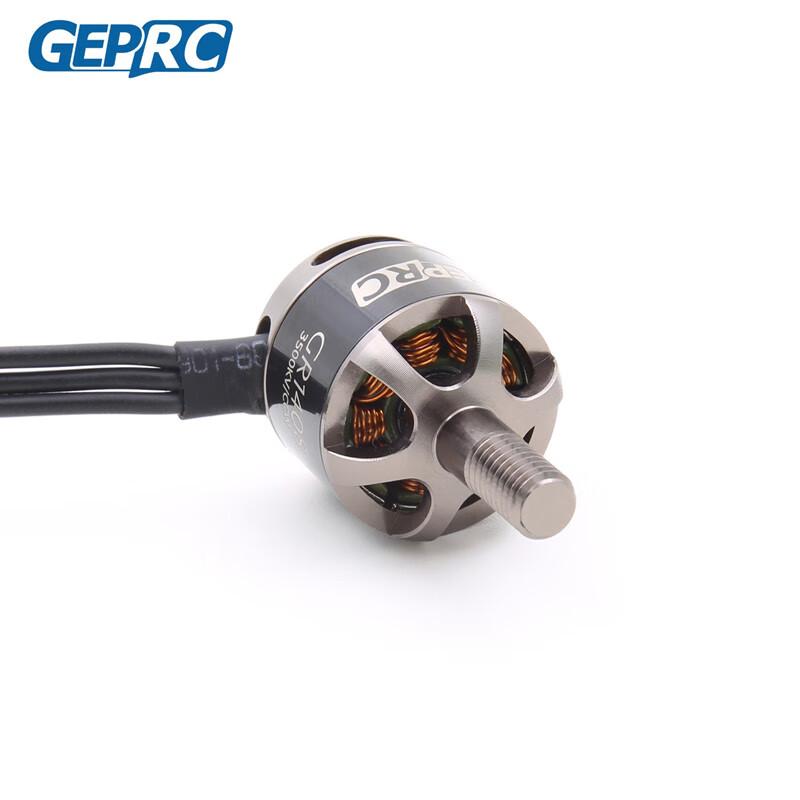 GEPRC GR1408 Brushless Motor (CN Version)
