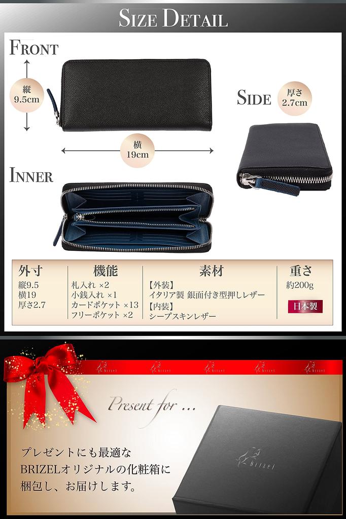 Long Made in Genuine Embossed Italian YKK Round Zipper [Brizel] Men's Wallet, Wallet, Japan, Leather, Leather, Excella, (Dark Brown)