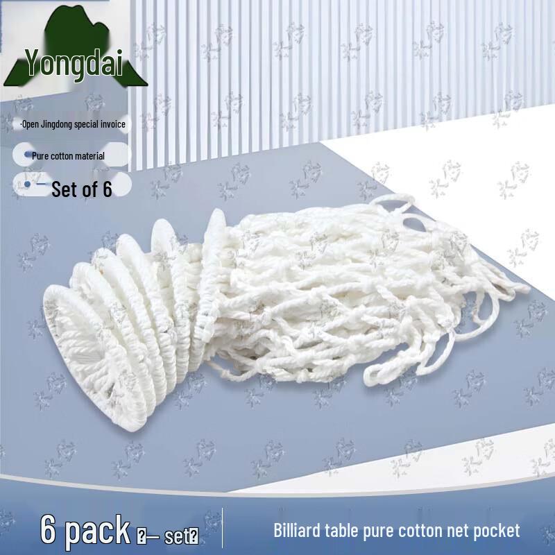 Yongdai Billiard Table Net Pockets