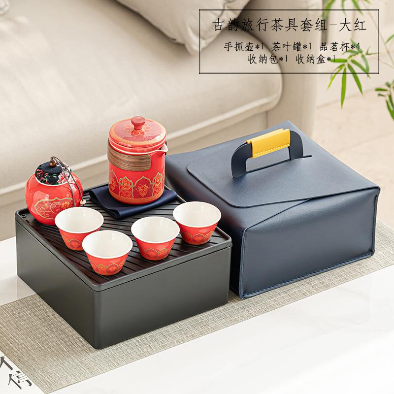 Business Light Luxury Travel Tea Set Outdoor Portable Ancient Rhyme Teapot with Hand Gift Printing Opening Commemoration
