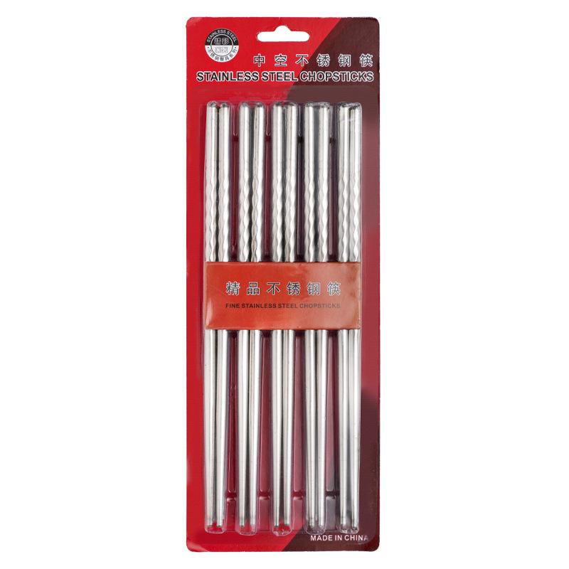Stainless Steel Chopsticks Set Household Non-slip and Mildew-proof Metal Chopsticks Suction Card Supermarket Gift Chopsticks Family 5 Pairs