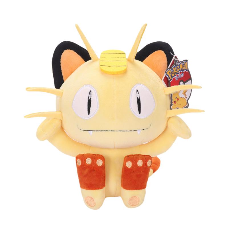 Pok Mon Pikachu Doll Geng Gui Cute Plush Doll Accompanying Plush Toy Children'S Festival Gift