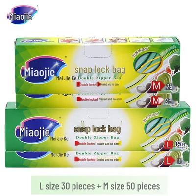 ארגזי אחסון וארגוניות – שקיות אוכל עם קליפס