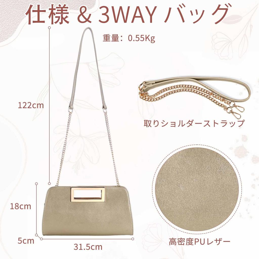 Clutch Bag for Fashion Large Party Bag Wedding Bag Handbag Shoulder Bag Crossbody Bag Bag Pearl Gold [Vaschy] Women, 3-Way