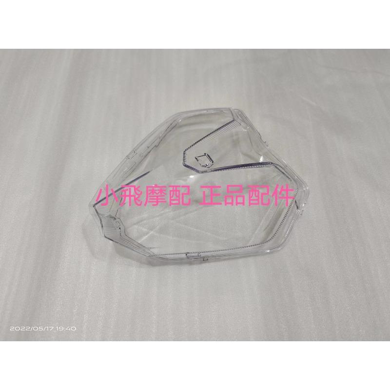 For Benelli BJ150S 165S 180S Original Headlight BJ150-31 Headlight Front Lighting Headlight Assembly
