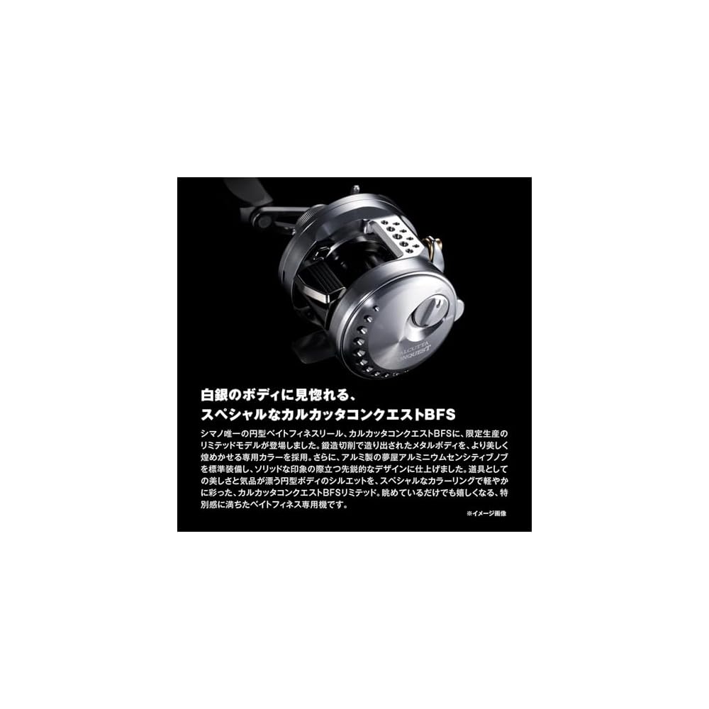 Shimano 26 Calcutta Conquest BFS Limited XG Baitcasting Reel (Left Handle)