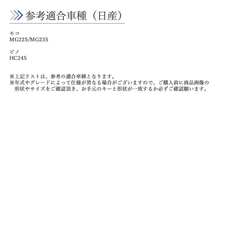 Suzuki Mazda Nissan Compatible Blank Key 1 Button Keyless Combination Key Spare Key